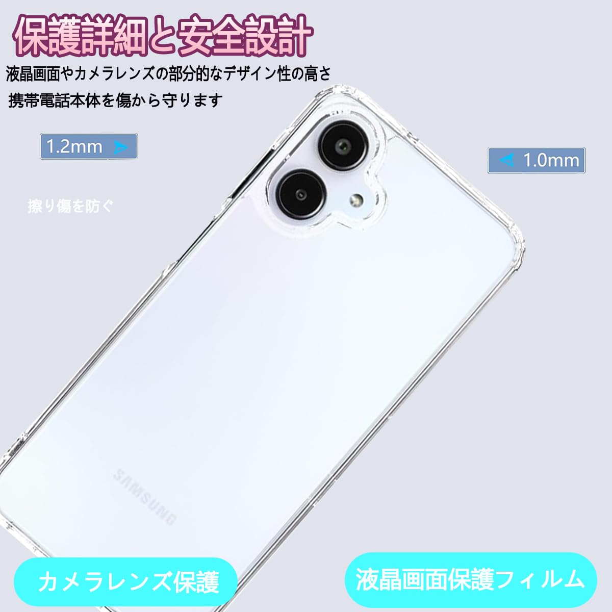 Amazon.co.jp: For Galaxy A25/ A25E 5G SC-53F SCG33 ケース